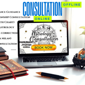 Astrology Consultation
